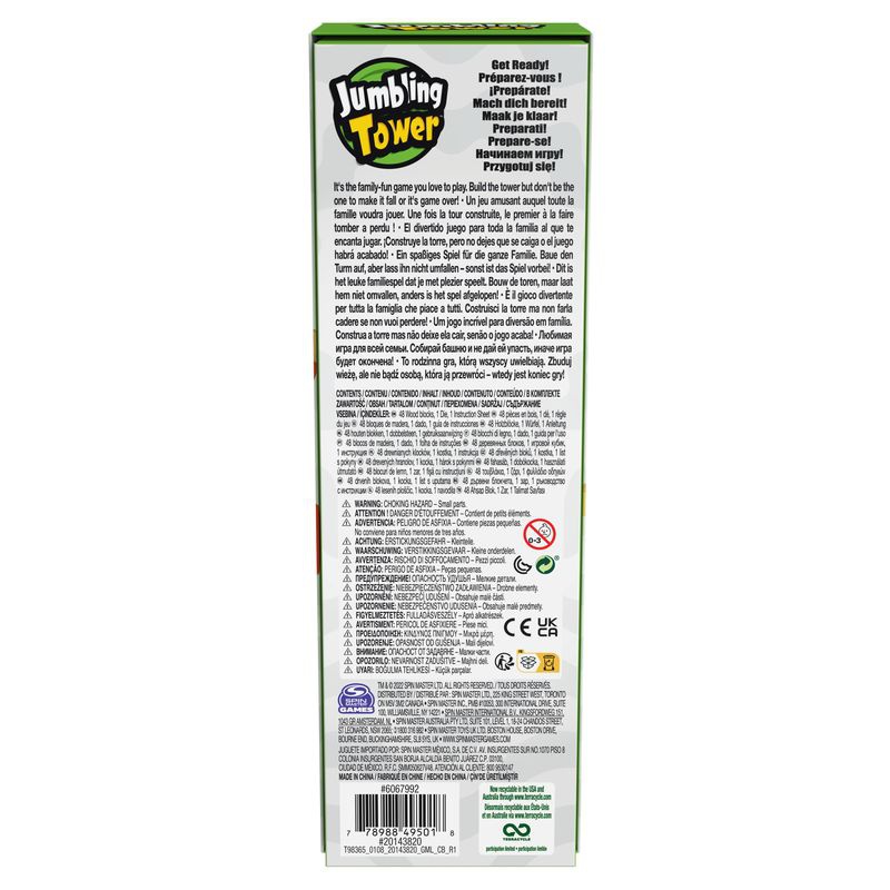 Spin Master Games παιχνίδι Τρεμουλιαστός πύργος