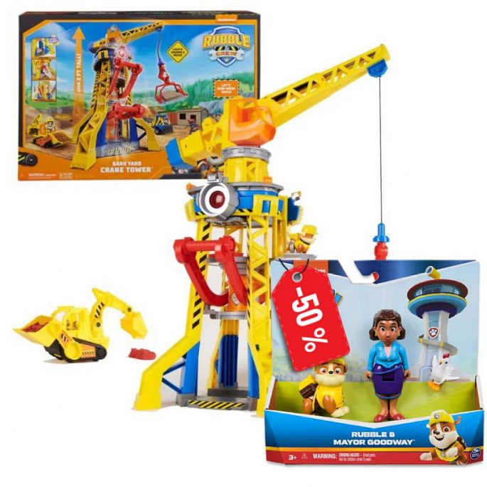 Πακέτο: Ραμπλ & Crew διαδραστικός γερανός 60 εκ + Goodway και Ραμπλ στη μισή τιμή