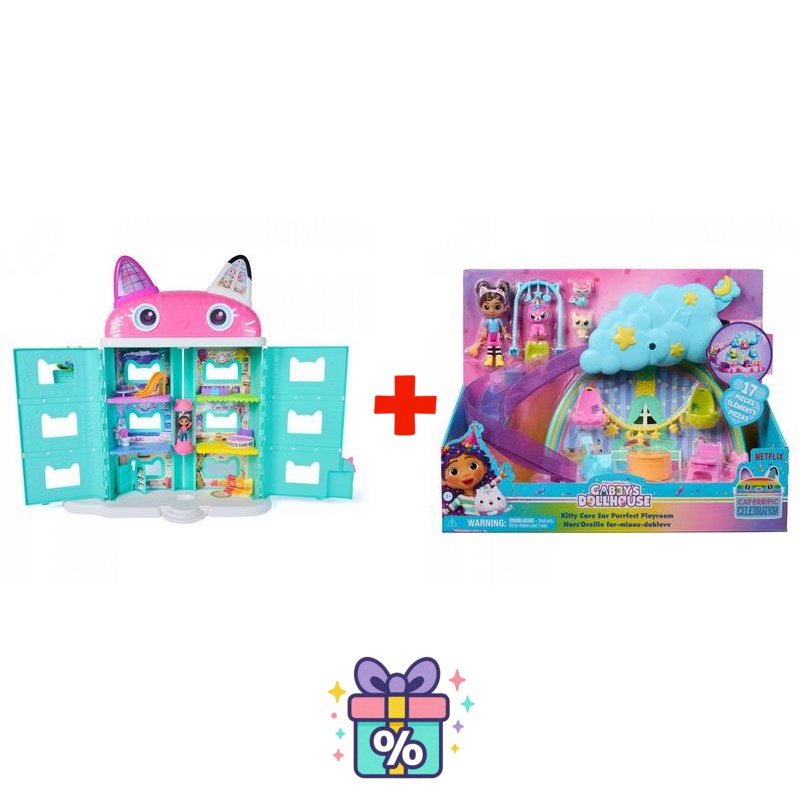 Οικονομικό Σετ: Το Μαγικό Σπίτι της Γκάμπι Στην Ταινία: Μεγάλο Σπίτι Από Την Ταινία + Σετ Παιχνιδιών Κούνια