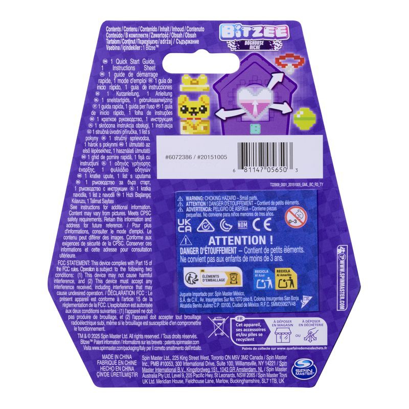 Μπιτζί σπιτάκι για σκυλάκια