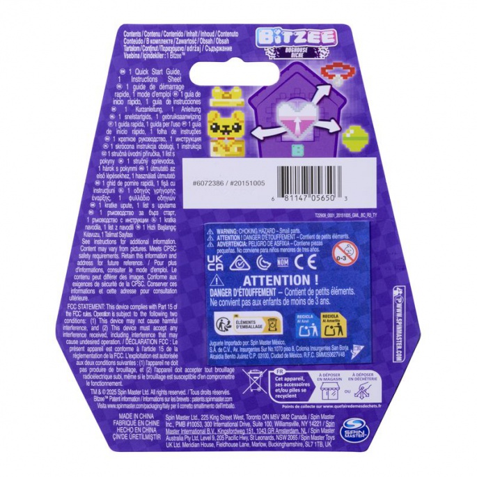 Bitzee σπιτάκι για σκυλάκια