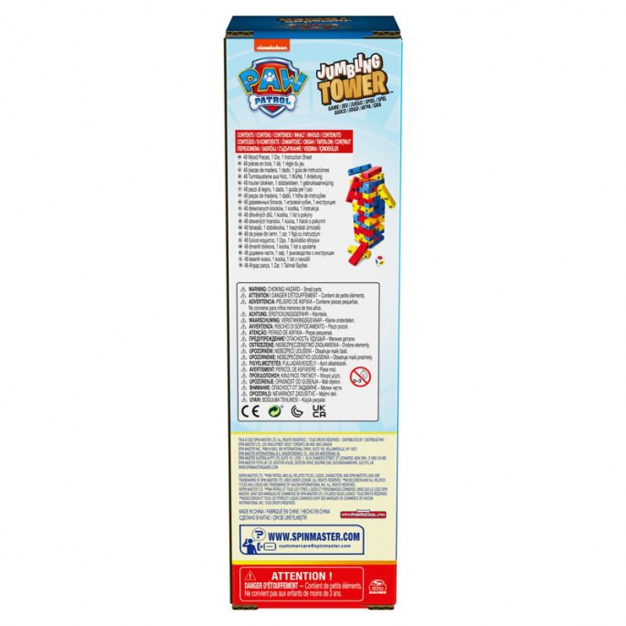 Spin Master Games Paw Patrol Κουνιστός πύργος