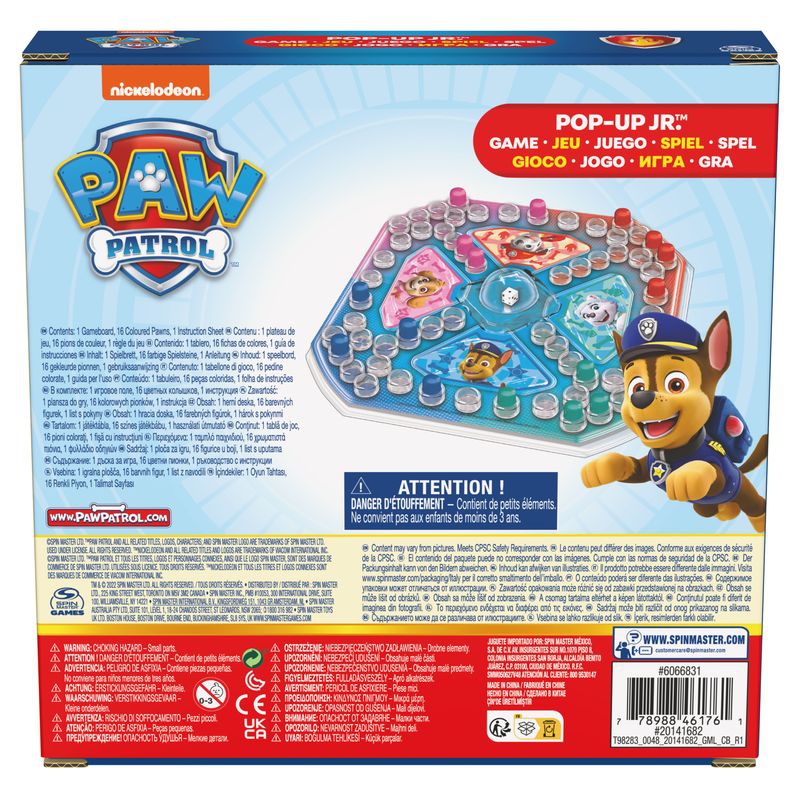 Spin Master Games Paw Patrol Μην αγανακτείς άνθρωπε 2024