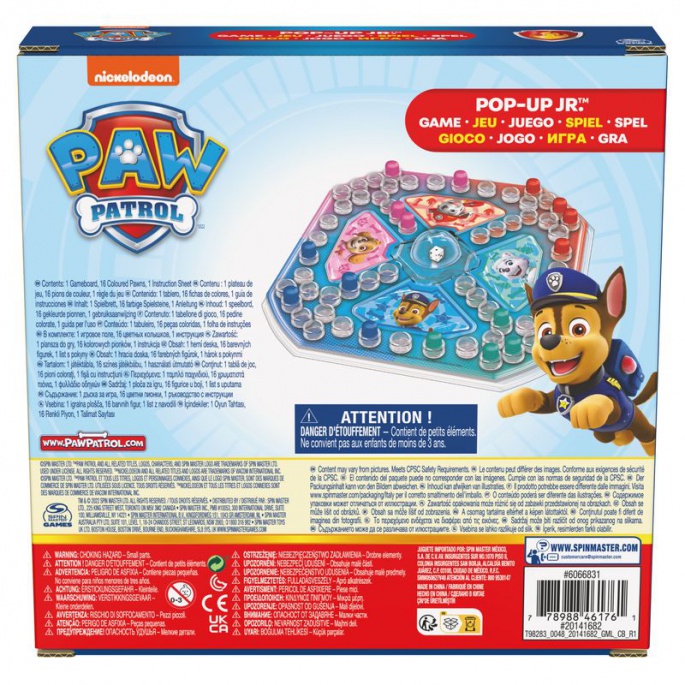 Spin Master Games Paw Patrol Μην αγανακτείς άνθρωπε 2024